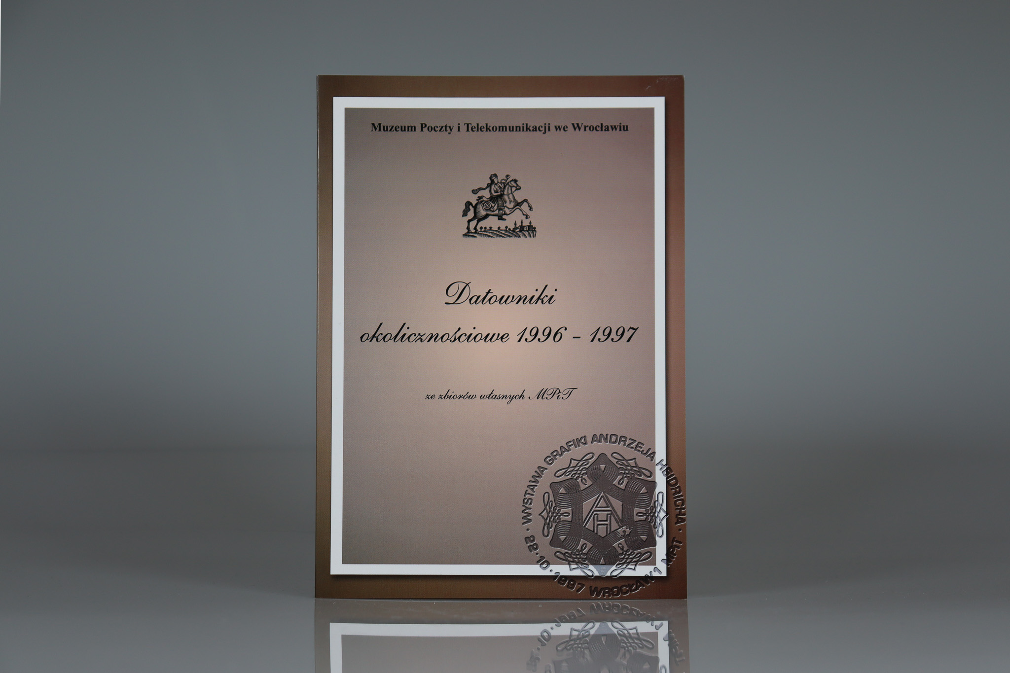 Datowniki okolicznościowe 1996 - 1997